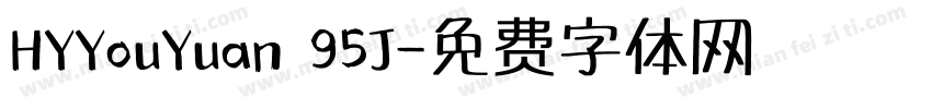 HYYouYuan 95J字体转换